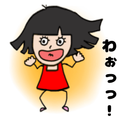 [LINEスタンプ] 赤いスカート かわいい女の子