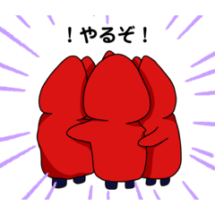 [LINEスタンプ] あかずきんますこっと！