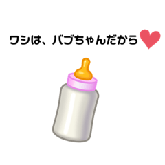 [LINEスタンプ] みさとのすたんぷ工場2