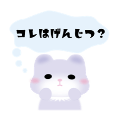 [LINEスタンプ] ネッコアラ2