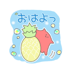 [LINEスタンプ] ゆるゆる海のいきもの 日常スタンプ