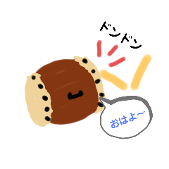 [LINEスタンプ] 秋祭り、太鼓