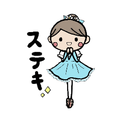 [LINEスタンプ] ballerina ribbon 2