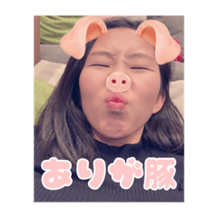 [LINEスタンプ] 藤田家の番長