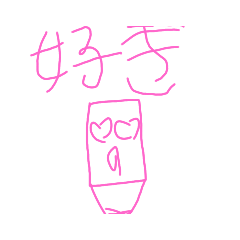 [LINEスタンプ] 鉛筆マン