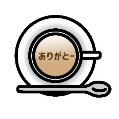 [LINEスタンプ] カフェオレ0