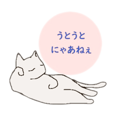 [LINEスタンプ] ふんわり猫さんのピカピカな毎日。