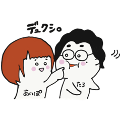 [LINEスタンプ] あいたろすたんぷ