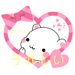 [LINEスタンプ] くまたんの日常 1日目