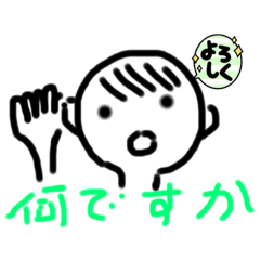 [LINEスタンプ] パクの何気ない日常生活