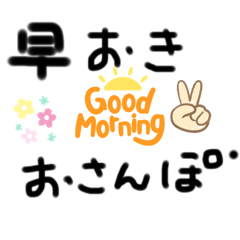 [LINEスタンプ] パクのコロナ禍対策