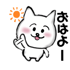 [LINEスタンプ] シンプル白猫⭐︎挨拶スタンプ