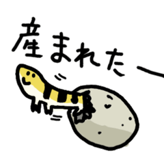 [LINEスタンプ] レオパのジロニコちゃんスタンプ2