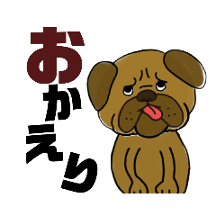 [LINEスタンプ] こんにちはパグおくん