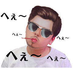 [LINEスタンプ] 佐藤家その②