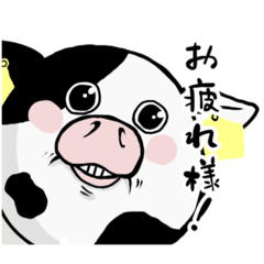 [LINEスタンプ] 文字が打つのが面倒くさい酪農家