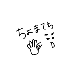 [LINEスタンプ] んにゃんにゃんにゃっ