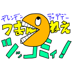 [LINEスタンプ] じゃぷんヒーローズ1