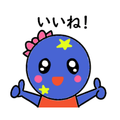 [LINEスタンプ] 帰ってきたこすもちゃん