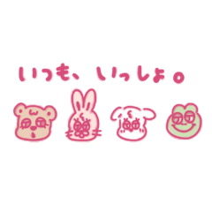 [LINEスタンプ] くまとうさぎといぬとかえる。