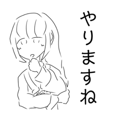 [LINEスタンプ] 梃子さんスタンプになったらしい