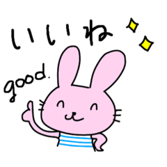 [LINEスタンプ] 毎日使えるうさ子の喜怒哀楽スタンプ