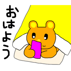 [LINEスタンプ] くまを君のオプチャで使えるスタンプ3