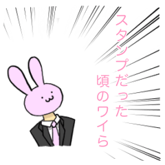 [LINEスタンプ] スタンプだった頃のワイら