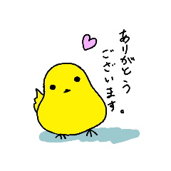 [LINEスタンプ] ひよこですよ