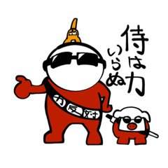 [LINEスタンプ] 貴方のスーパム登場だ。