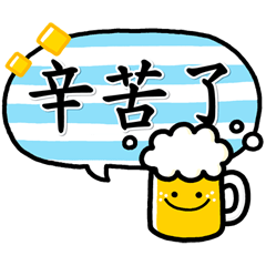 [LINEスタンプ] 大人日常用語♡簡單貼圖2