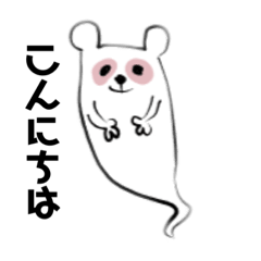 [LINEスタンプ] ゆうれいクマタロのBASICスタンプ