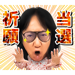 [LINEスタンプ] MASA ITO Vol.3