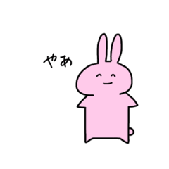 [LINEスタンプ] 何の変哲もないうさぎ