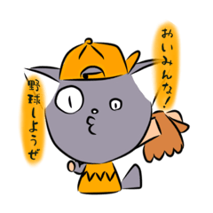 [LINEスタンプ] 猫のロアちゃんと犬のふーちゃん 2