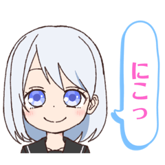 [LINEスタンプ] 伸ばしかけちゃん