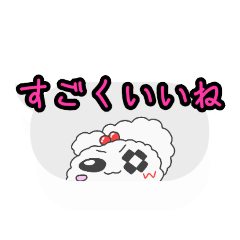 [LINEスタンプ] 【第三弾】謎の生物・しろいの