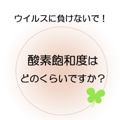 [LINEスタンプ] ウイルスに負けないで！ほんわかスタンプ