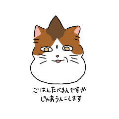 [LINEスタンプ] オリゴとホームズ