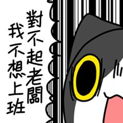 [LINEスタンプ] 黑白＆ラットグレー 【オフィス】