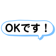 [LINEスタンプ] ⌘文字だけスタンプ⌘