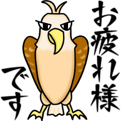 [LINEスタンプ] シュールな鷹