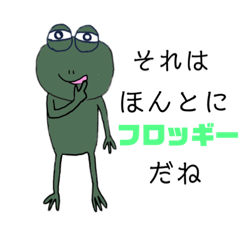 [LINEスタンプ] フロッギーのスタンプ