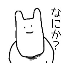 [LINEスタンプ] しかくい顔の動物スタンプ