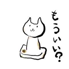 [LINEスタンプ] にゃんころもちスタンプ①