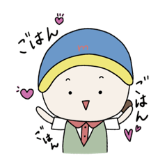 [LINEスタンプ] 日常会話◎ver.2