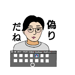 [LINEスタンプ] リアルとしひろくんスタンプ