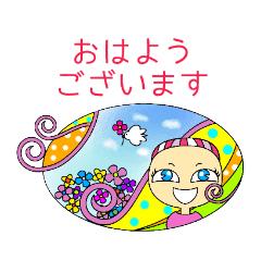 [LINEスタンプ] 夢みるお姉さんの優しい一言（敬語）