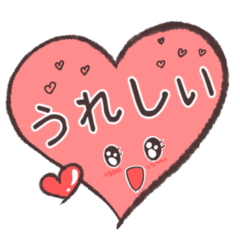 [LINEスタンプ] さっこの吹き出しスタンプ