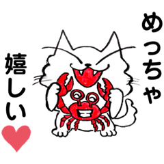 [LINEスタンプ] bossくん招き猫の愉快な仲間達♡魔法の言葉